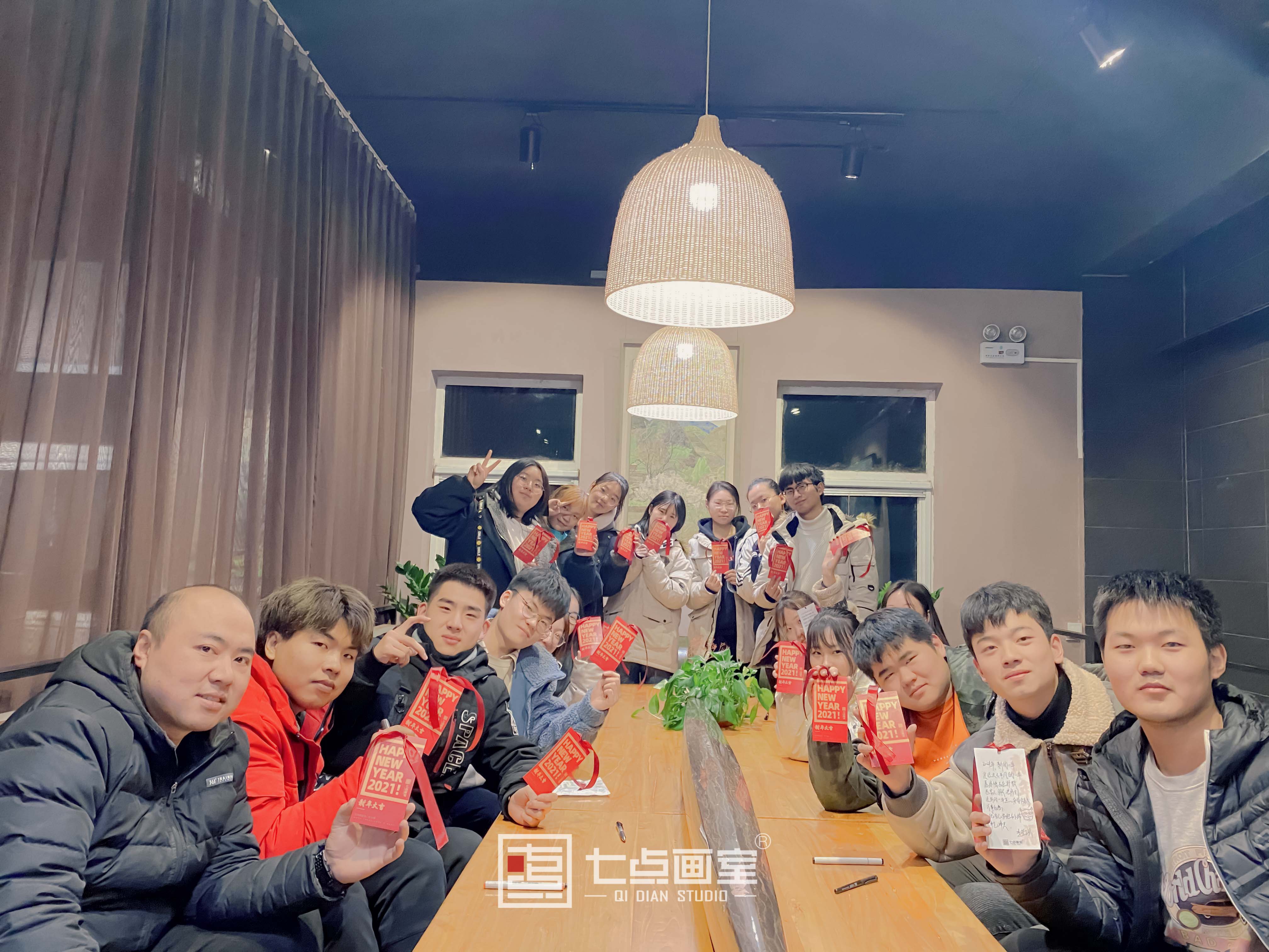 在七点跨年|致我们一起走过的2020 在七点跨年|致我们一起走过的2020