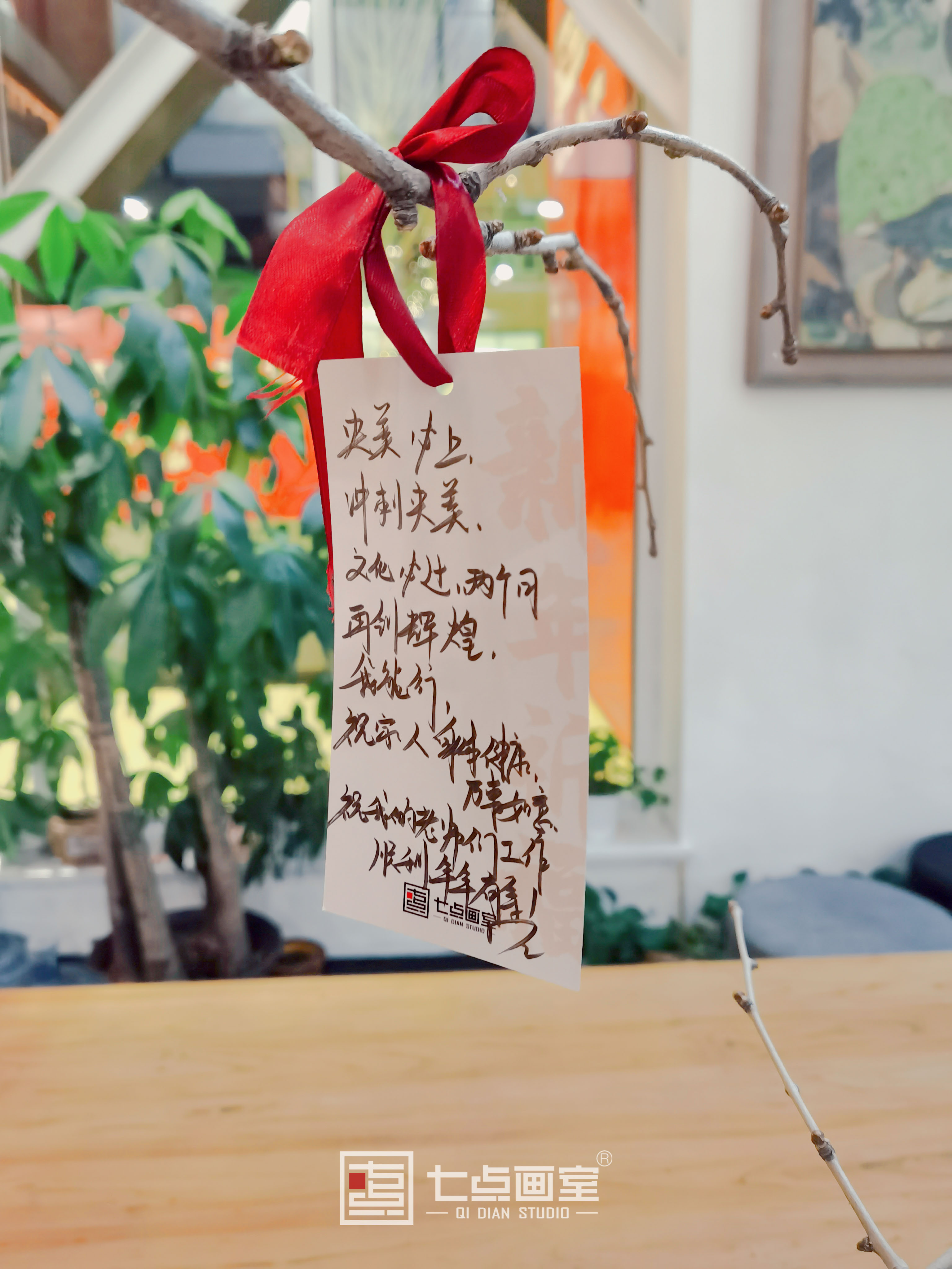 在七点跨年|致我们一起走过的2020 在七点跨年|致我们一起走过的2020