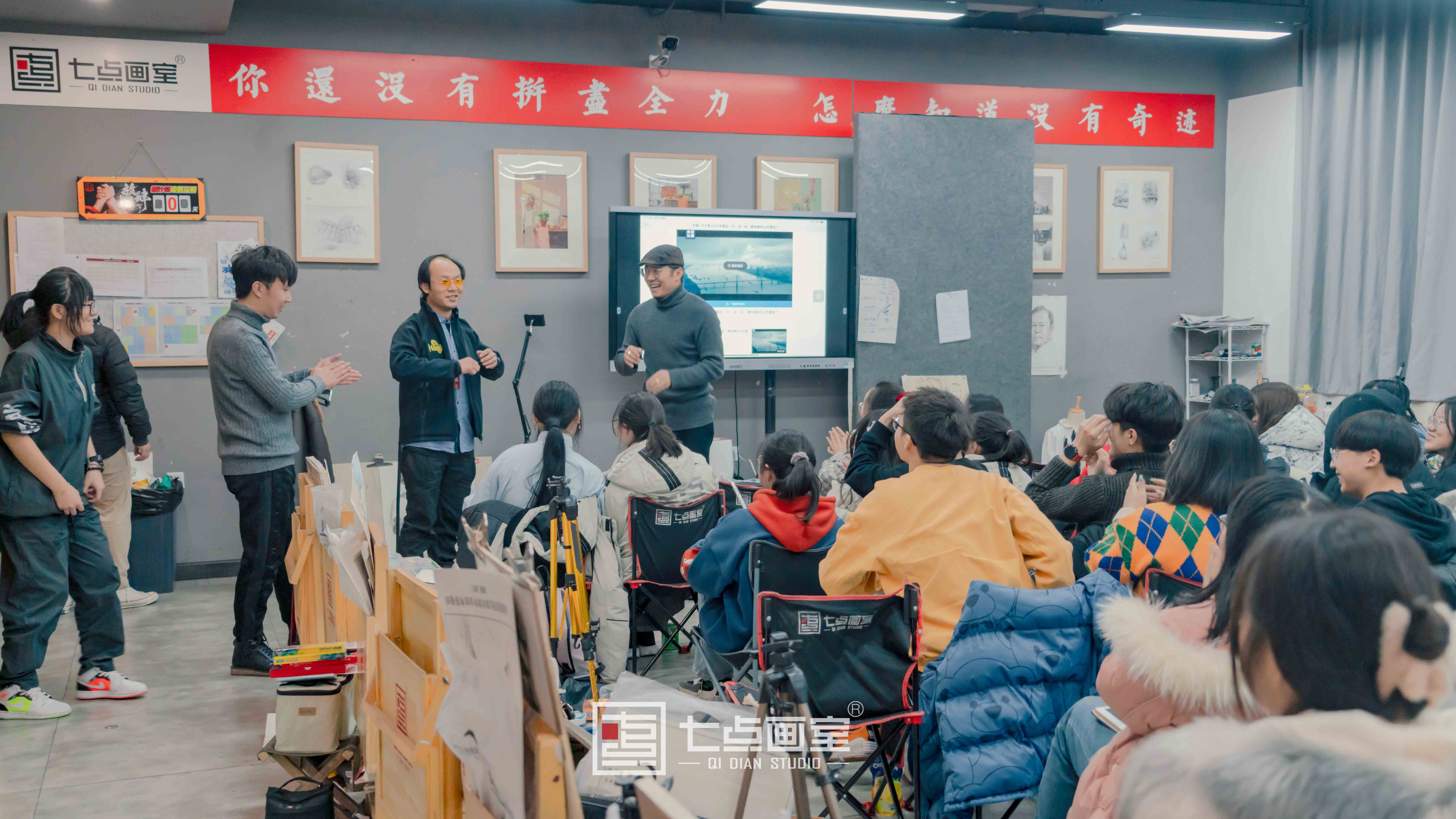 在七点跨年|致我们一起走过的2020 在七点跨年|致我们一起走过的2020