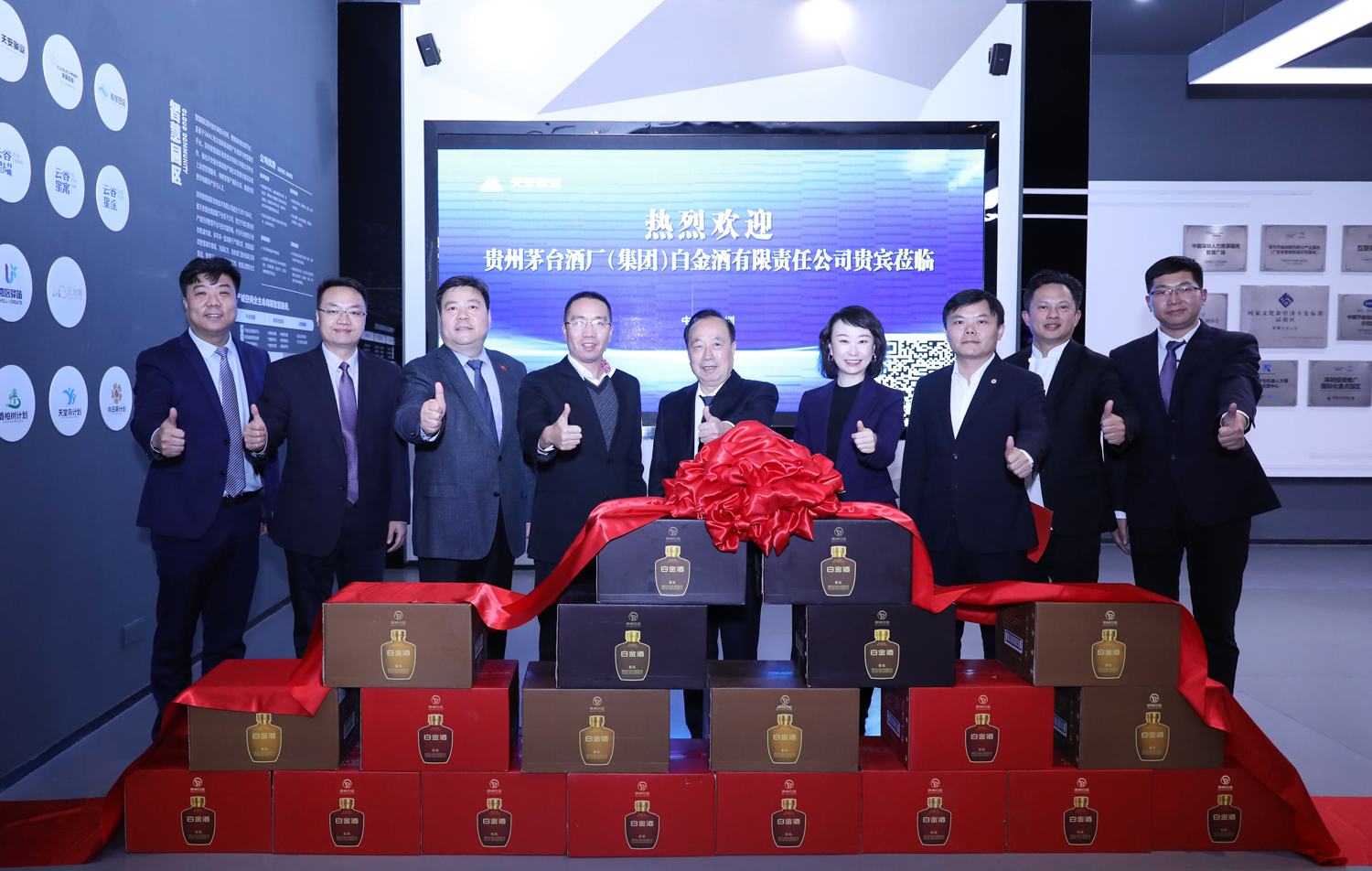 跨界整合 共谋发展丨白金酒公司参访深圳天安骏业投资发展集团