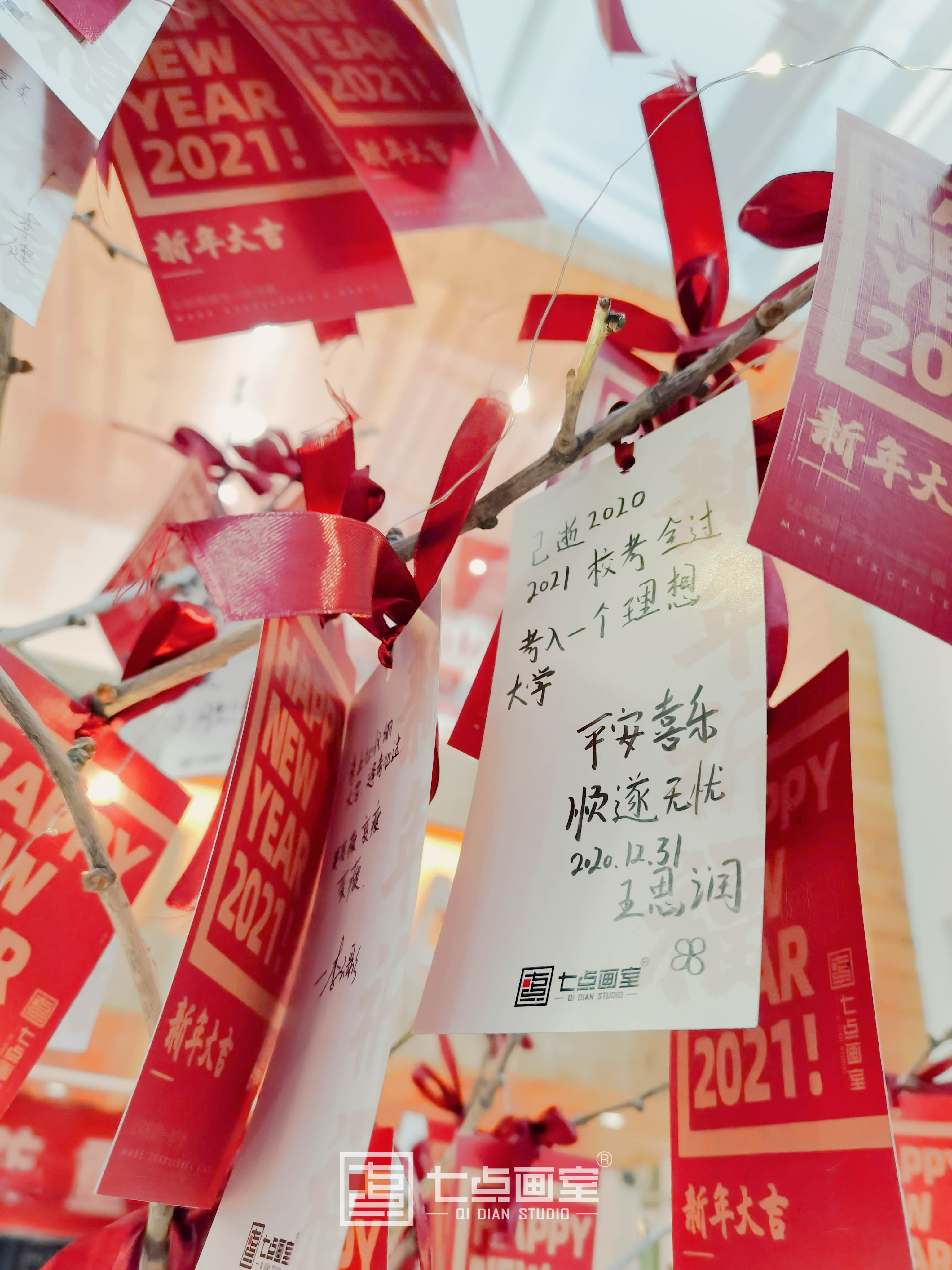 为艺术战!2021七点寒假班重磅来袭 为艺术战!2021七点寒假班重磅来袭