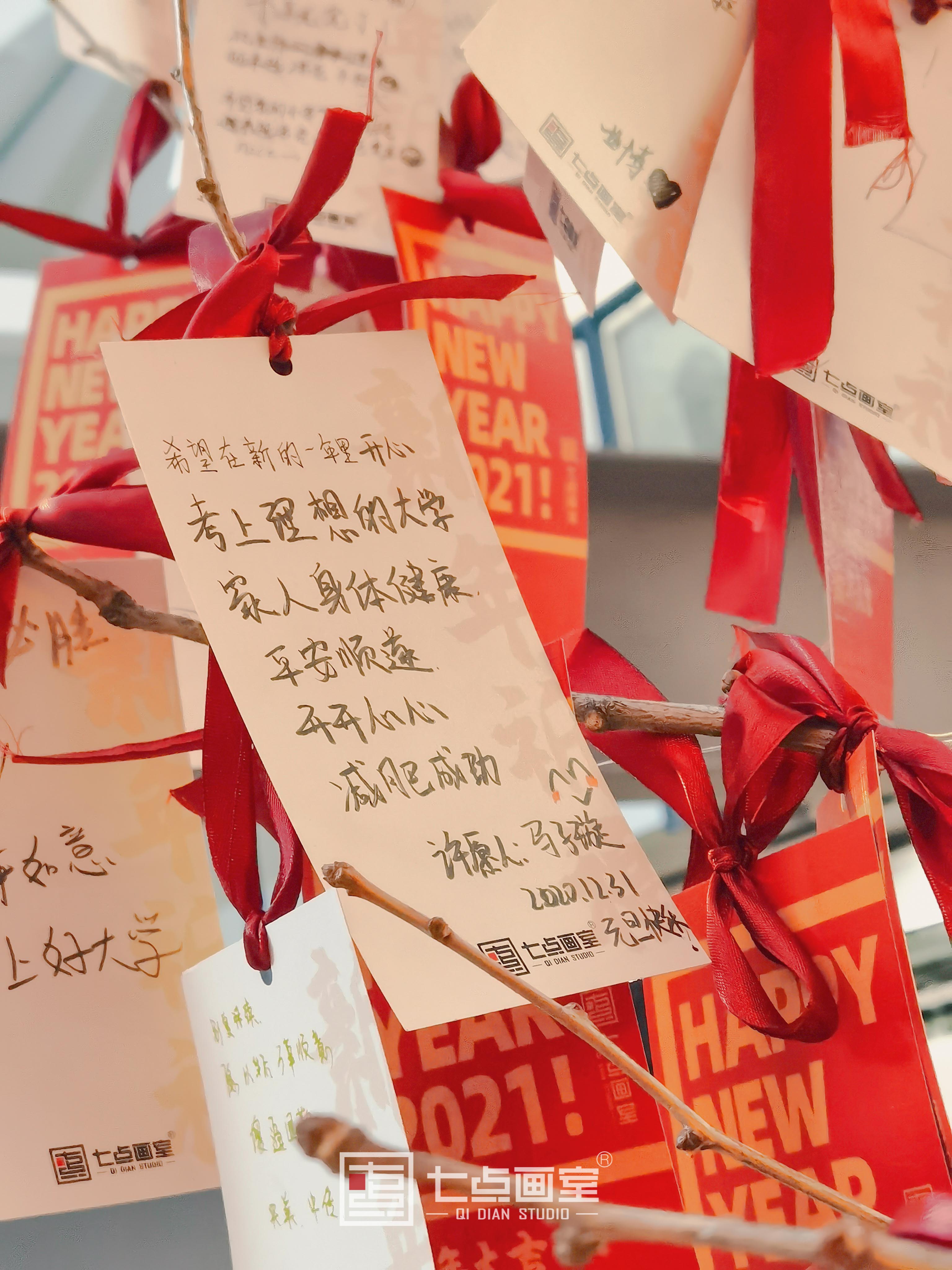 为艺术战!2021七点寒假班重磅来袭 为艺术战!2021七点寒假班重磅来袭