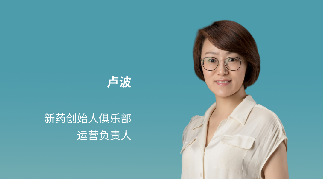 战略合作 | 科睿唯安与新药创始人俱乐部达成战略合作，合力赋能中国药企创新和国际化