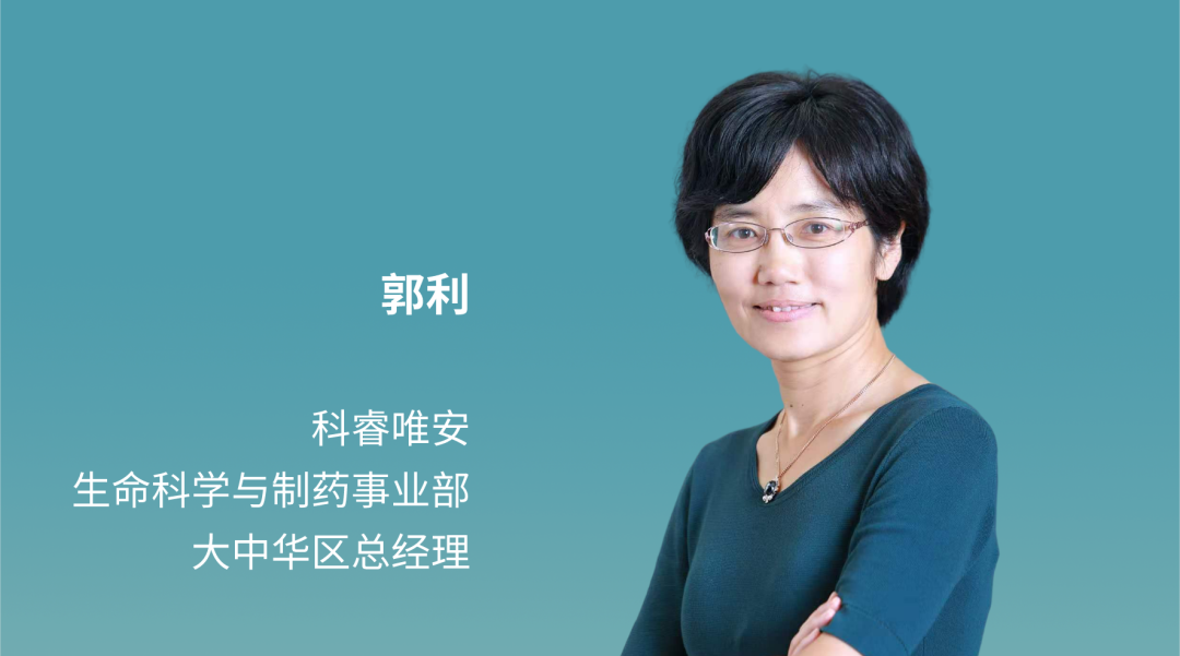 战略合作 | 科睿唯安与新药创始人俱乐部达成战略合作，合力赋能中国药企创新和国际化