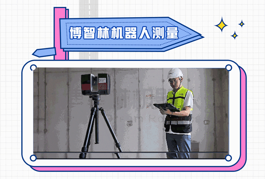 从高科技到产品力,碧桂园对「好房子」定义-犀牛云 从高科技到产品力,碧桂园对「好房子」定义-犀牛云