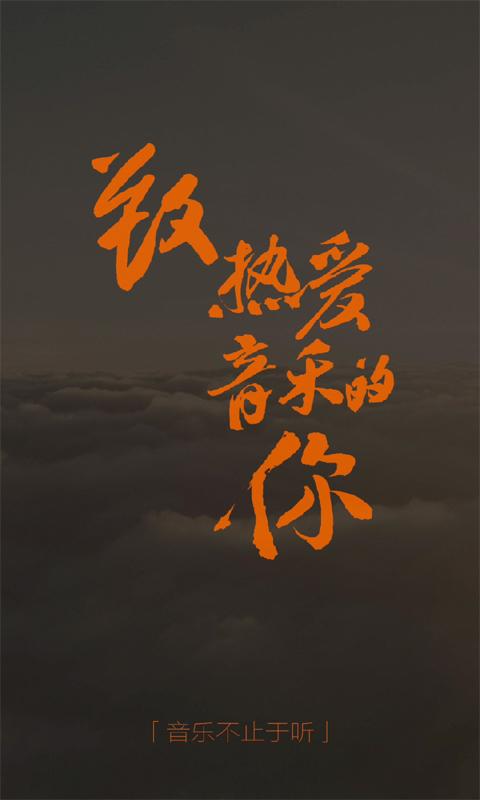  蝦米關(guān)停，網(wǎng)易云音樂來到十字路口