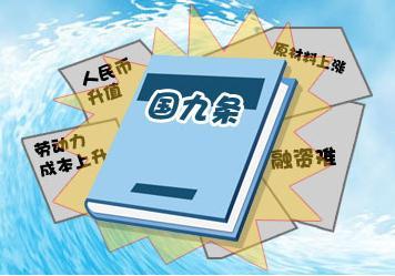 2004?券商清理整頓?中國資本市場30年