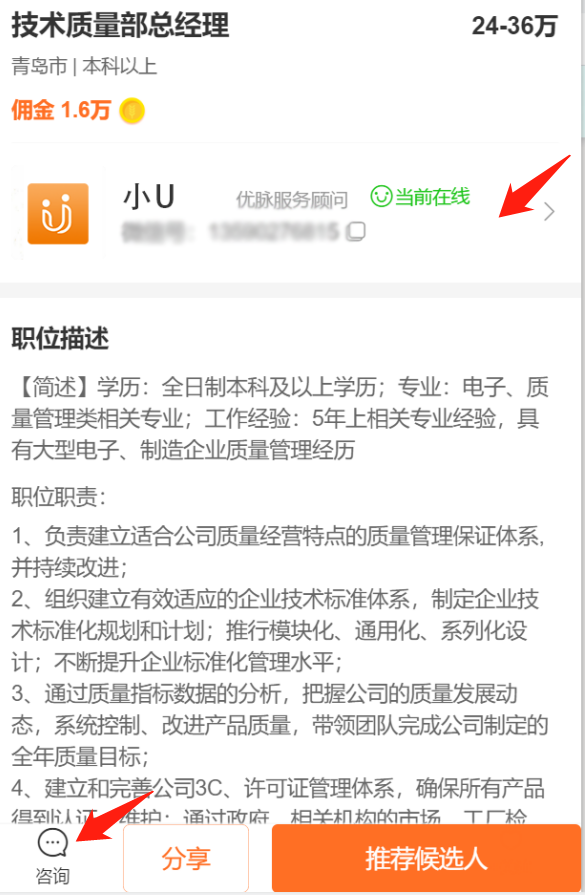 优脉快讯 | 正在找副业的职场人，麻溜地！看过来！