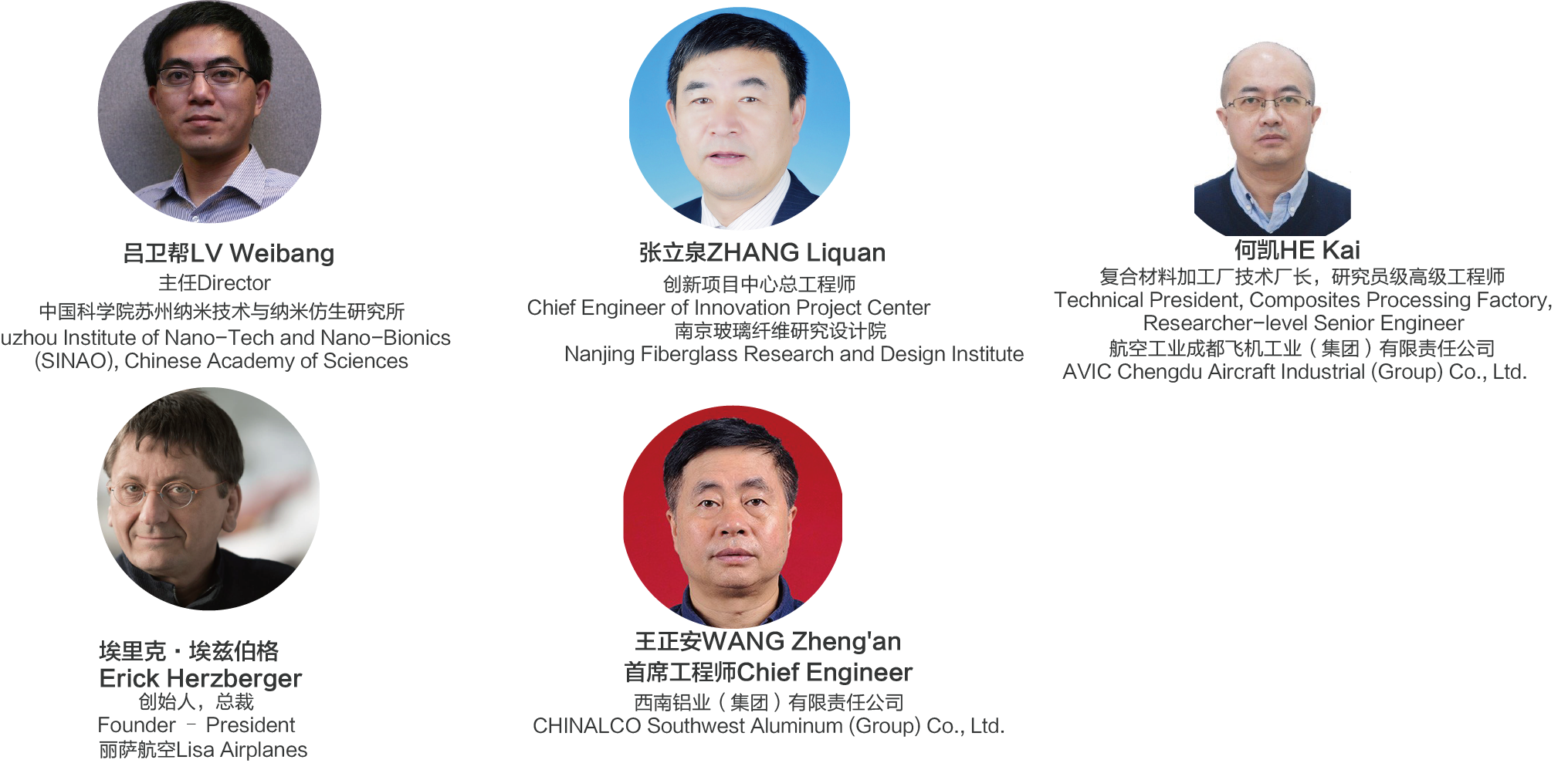第十届中国航空工业国际论坛
