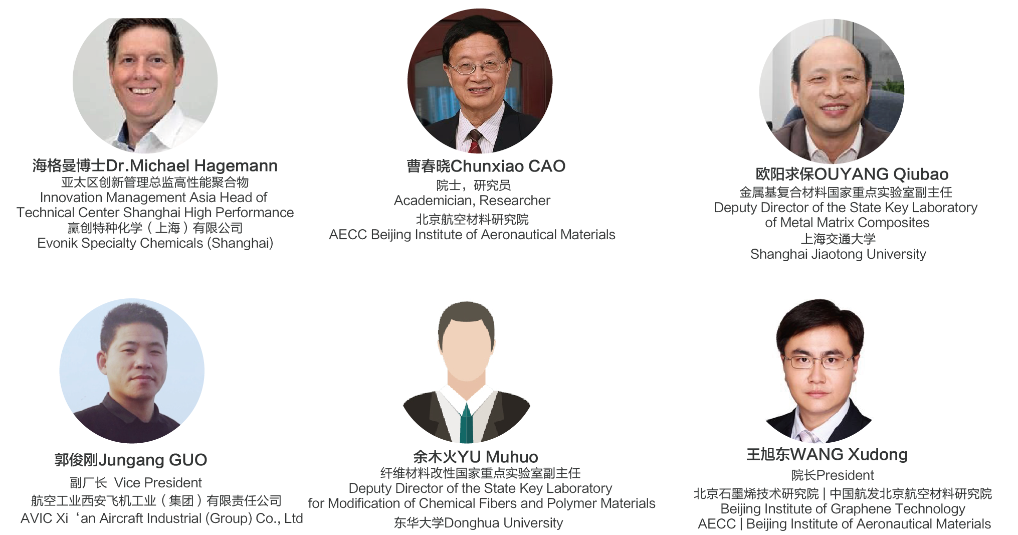 第十届中国航空工业国际论坛