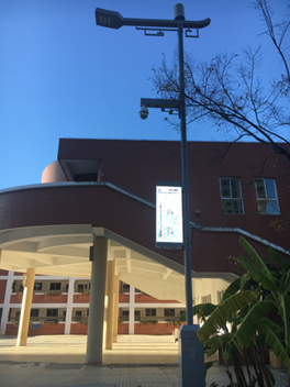 云南省昆明市芳草地国际小学智慧灯杆项目案例介绍