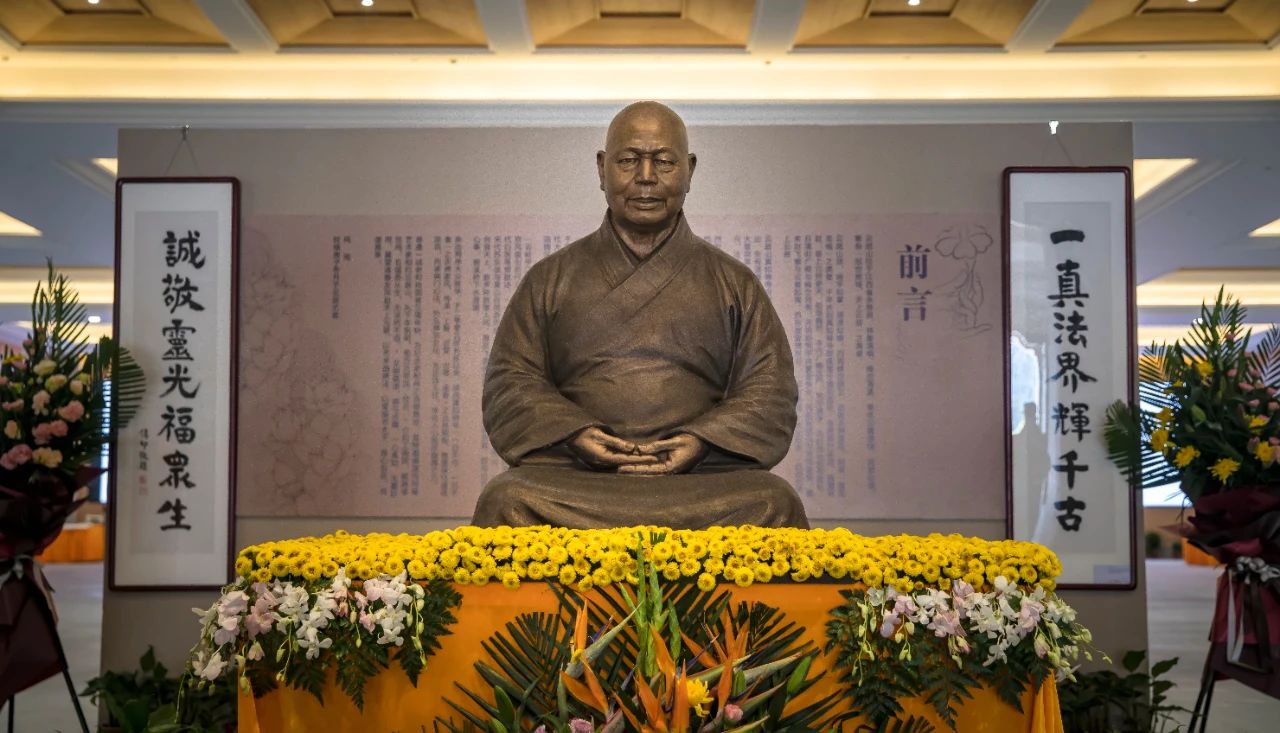 禅墨巨匠 直指真如——一诚老和尚圆寂三周年图片暨书画展开幕 禅墨巨匠 直指真如——一诚老和尚圆寂三周年图片暨书画展开幕