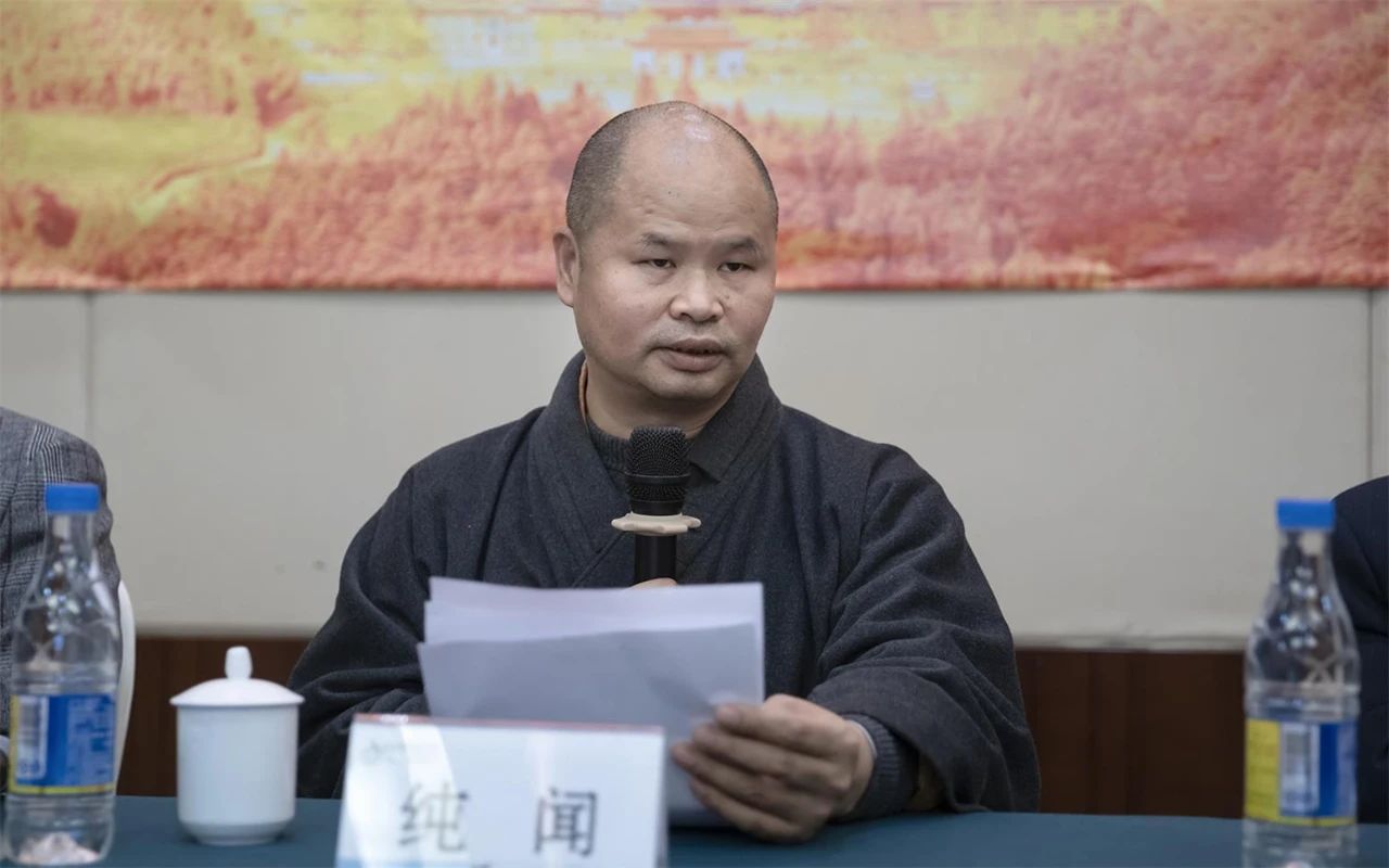 农禅树典范 戒德华庄严——一诚老和尚佛学思想讨论会圆满举办 农禅树典范 戒德华庄严——一诚老和尚佛学思想讨论会圆满举办