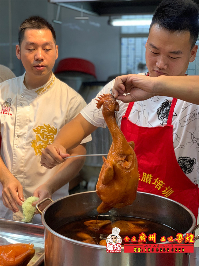 2020.10.30 鼓油鸡培训 泡椒凤爪酸辣萝卜制作