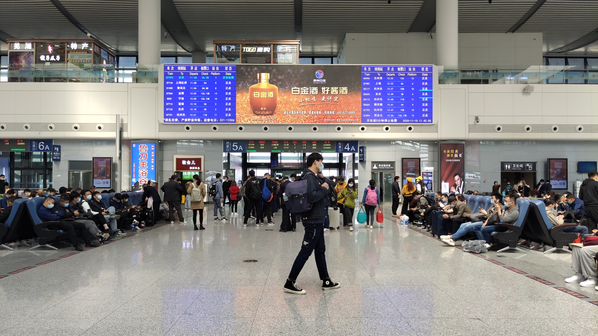 依托品牌优势 发力苏沪皖市场 推进“白金酒全消费生态圈专卖模式”全国落地