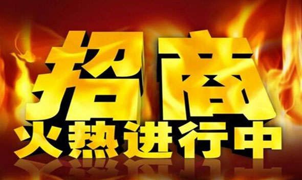 净水器加盟代理招商厂家扶商政策 净水器加盟代理招商厂家