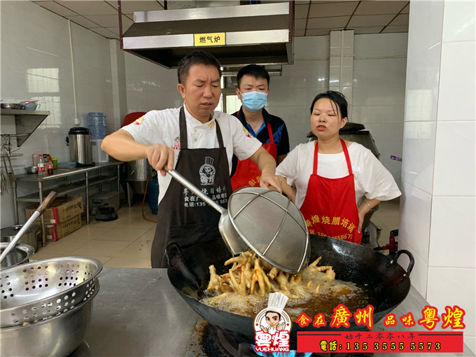 2020.11.20湛江白切鸡培训 虎皮凤爪制作