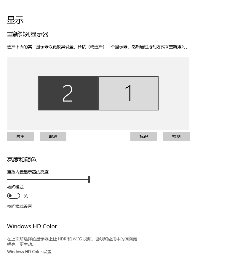 扩展模式下使用数位屏光标一直在电脑屏幕上无法移动到数位屏上？