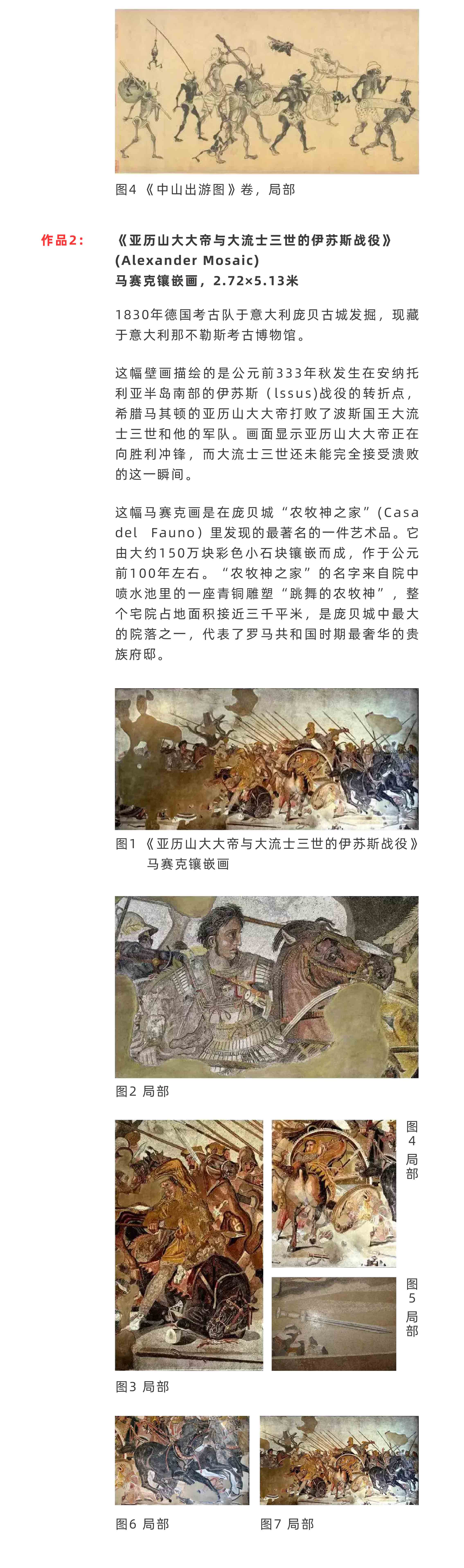七点史论冲刺班|15天带你上顶尖美院 七点史论冲刺班|15天带你上顶尖美院
