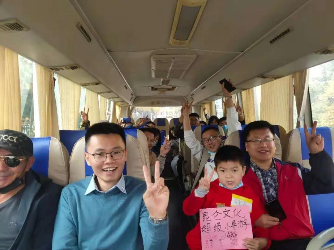 团建回顾| 昆仑文化集团全员寻觅自然风光,快乐同行共赴美好! 团建回顾| 昆仑文化集团全员寻觅自然风光,快乐同行共赴美好!