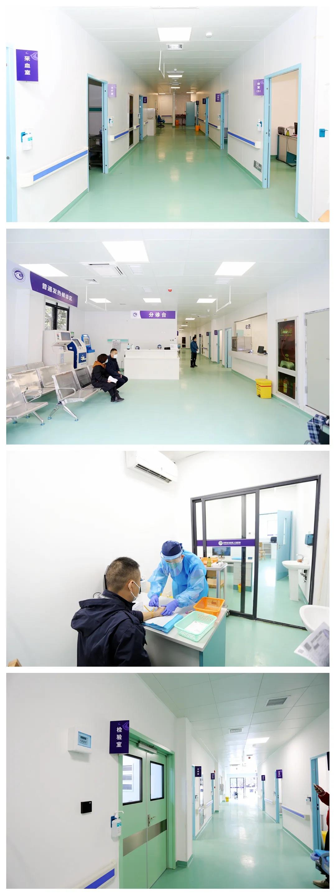 熱烈祝賀龍崗人民醫院感染性疾病科新樓順利竣工