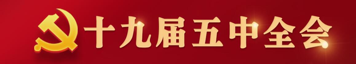卫事康创新“赋能”    助力企业发展