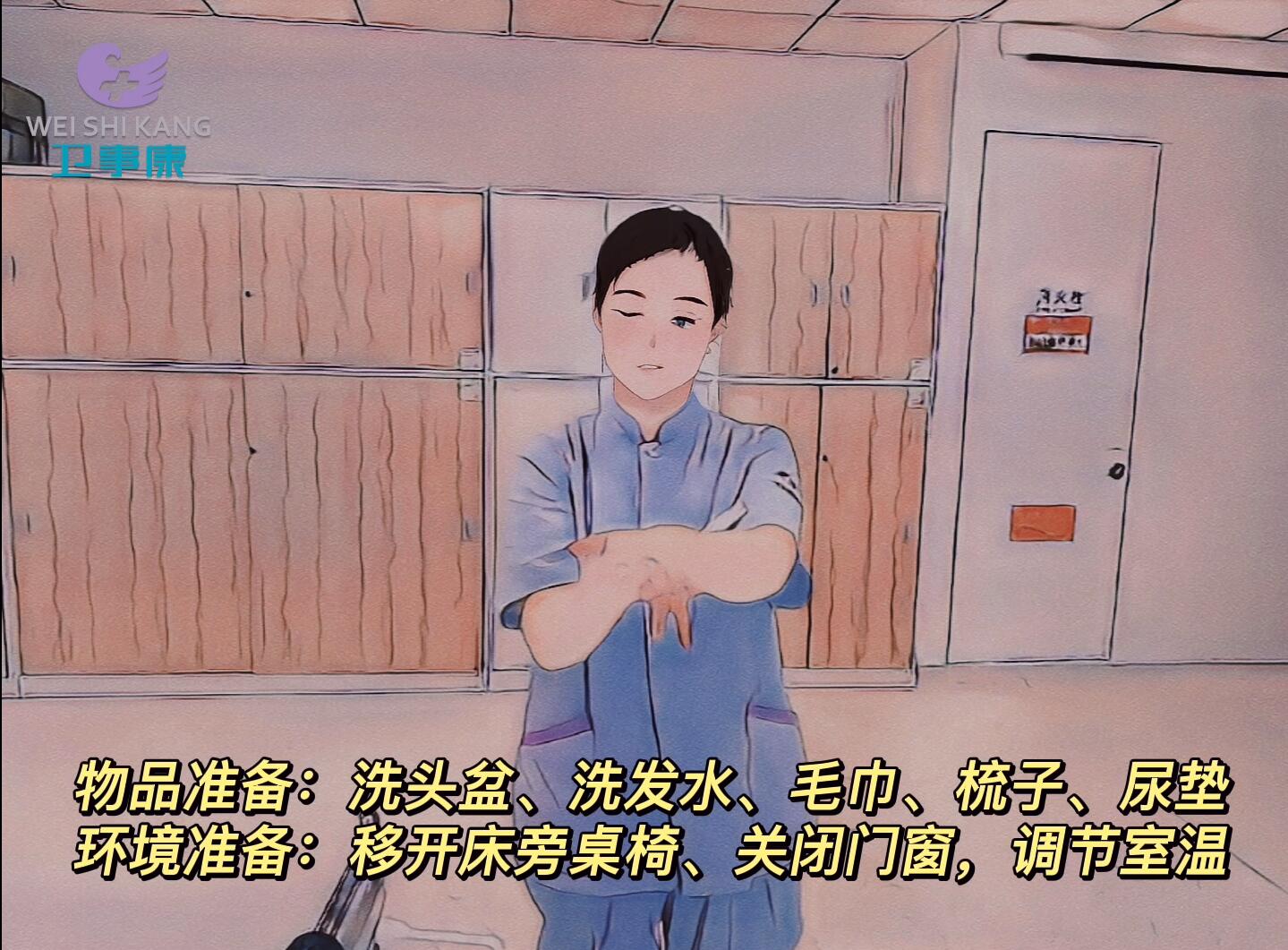 卫事康创新“赋能”    助力企业发展