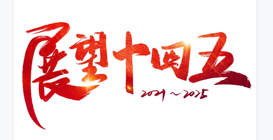 卫事康创新“赋能”    助力企业发展