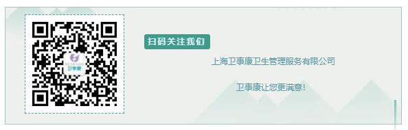 卫事康 “红心向党”云上团队赛歌会开赛