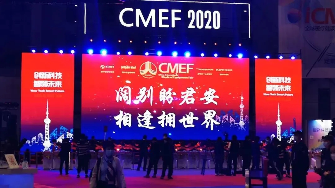 佑康科技参加在沪举行的83届CMEF圆满成功！