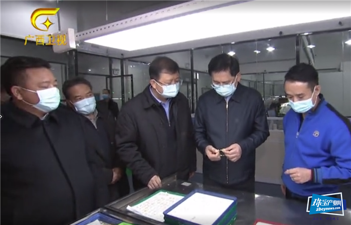 蓝天立调研广西黄金珠宝产业园，推进产业振兴乡村