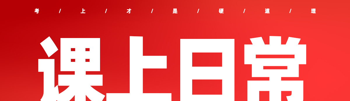 校考突击班 · 影视动画篇丨让你的影视梦触手可及 校考突击班 · 影视动画篇丨让你的影视梦触手可及
