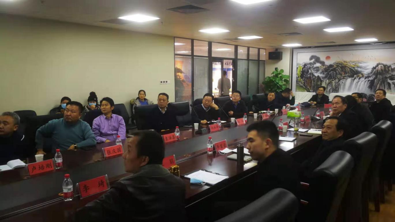 河南省矿山生态修复专业委员会正式成立