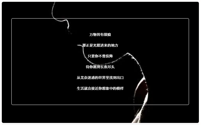 世界很现实，但我们依然要做身上有光的人
