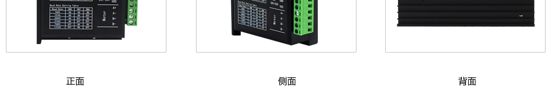 两相57/60总线通讯步进驱动器MC556-RS485