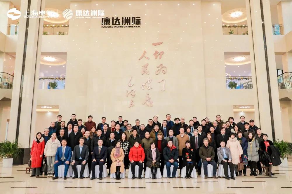 上海电气康达磁共振俱乐部第一届学术论坛圆满落幕