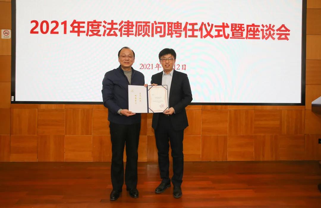 普世万联李飞律师再次受聘担任华政法律顾问 普世万联李飞律师再次受聘担任华政法律顾问