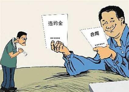 北京合同纠纷律所讲解:投资合同的目的不能实现,一方主张解除合同时应考虑投资失败的主要原因 北京合同纠纷律所讲解:投资合同的目的不能实现,一方主张解除合同时应考虑投资失败的主要原因