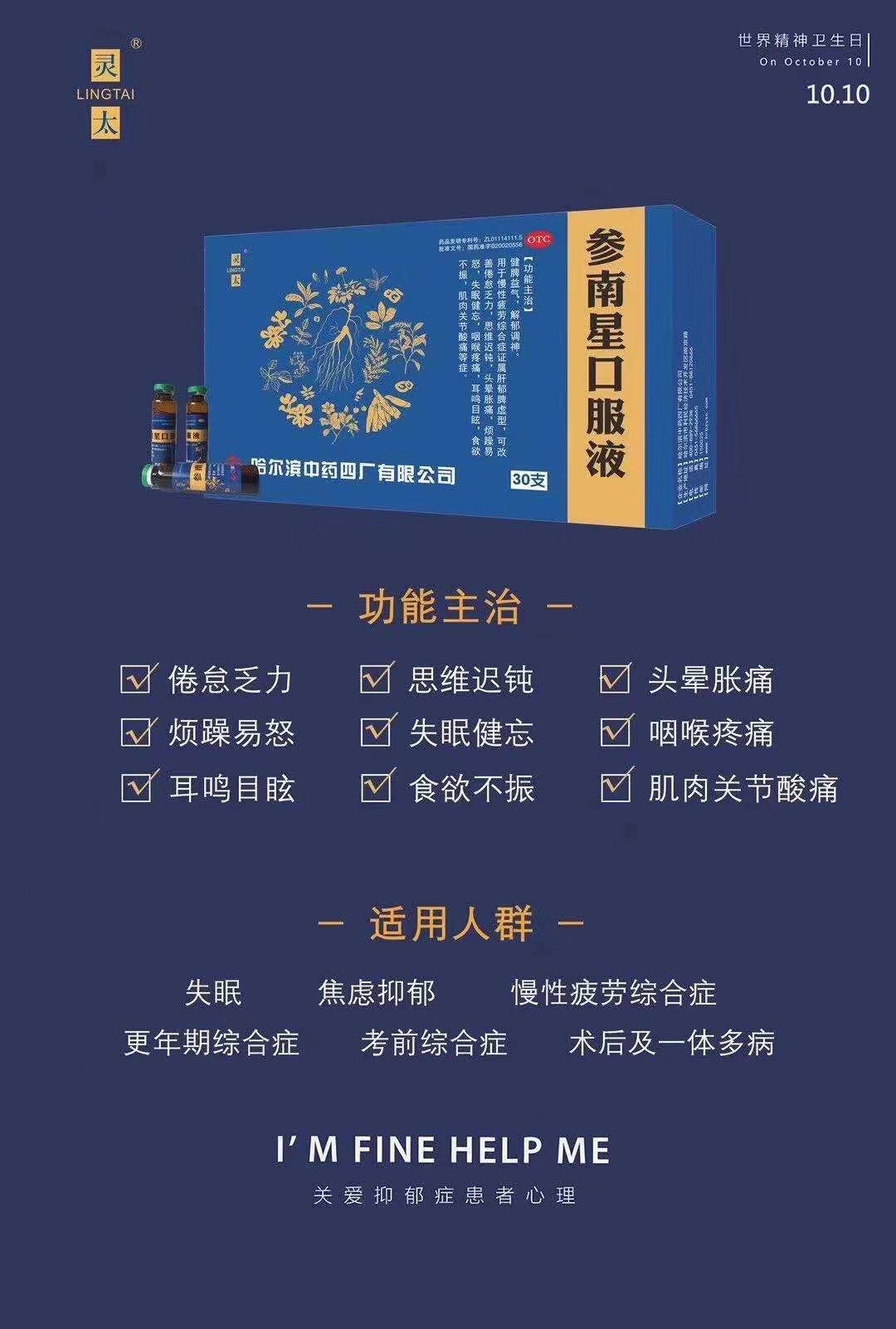 灵太三策召开2020年度工作会议 灵太三策召开2020年度工作会议