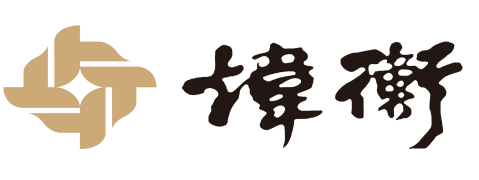 北京煒衡律師事務所