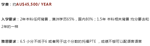 浅谈澳洲商业分析专业及大学 浅谈澳洲商业分析专业及大学