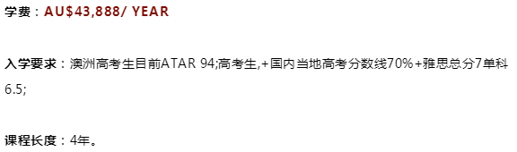 浅谈澳洲商业分析专业及大学 浅谈澳洲商业分析专业及大学