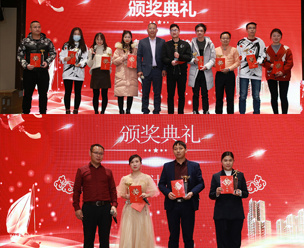 2021年新年迎新晚会 2021年新年迎新晚会