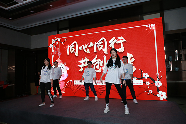 2021年新年迎新晚会 2021年新年迎新晚会