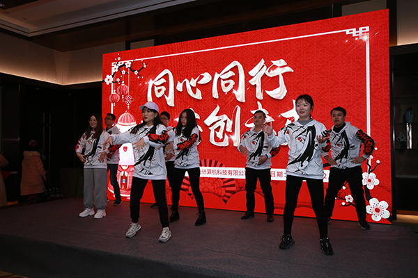 2021年新年迎新晚会 2021年新年迎新晚会