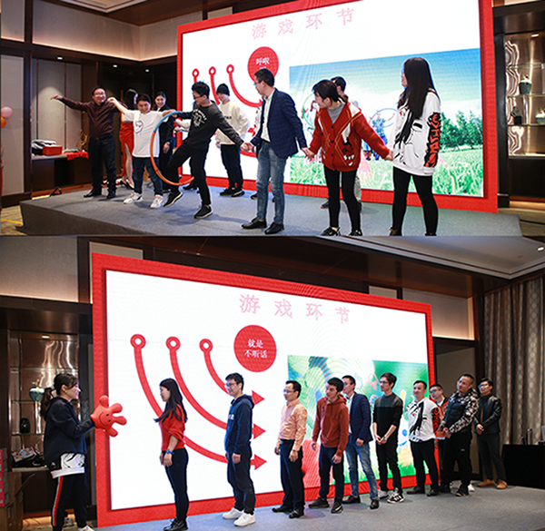 2021年新年迎新晚会 2021年新年迎新晚会