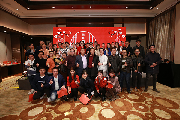 2021年新年迎新晚会 2021年新年迎新晚会