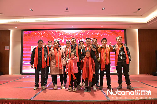In 2020, the annual ceremony of NOBANA Group came to a successful conclusion!