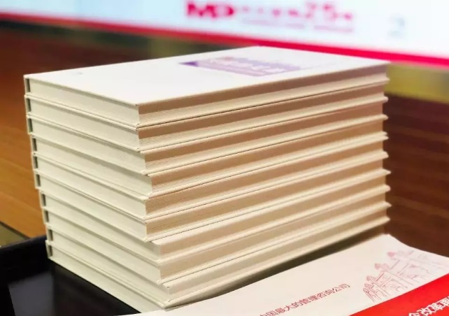 中大咨询:广州国资委与中大咨询联合编写的《实践的足迹——广州国资国企改革创新发展实践研究》 中大咨询:广州国资委与中大咨询联合编写的《实践的足迹——广州国资国企改革创新发展实践研究》
