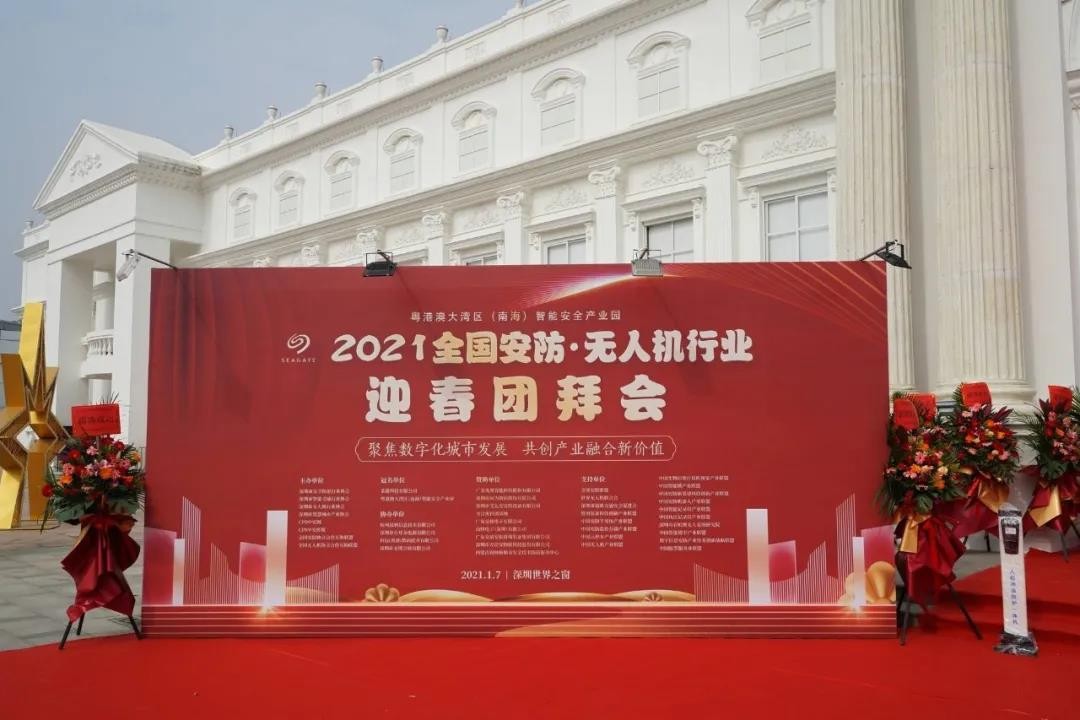 智汇云舟荣获“2020中国安防新基建创新品牌”等三项大奖